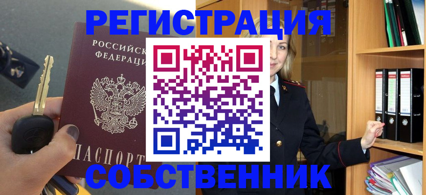 временная регистрация госуслуги в Железноводске